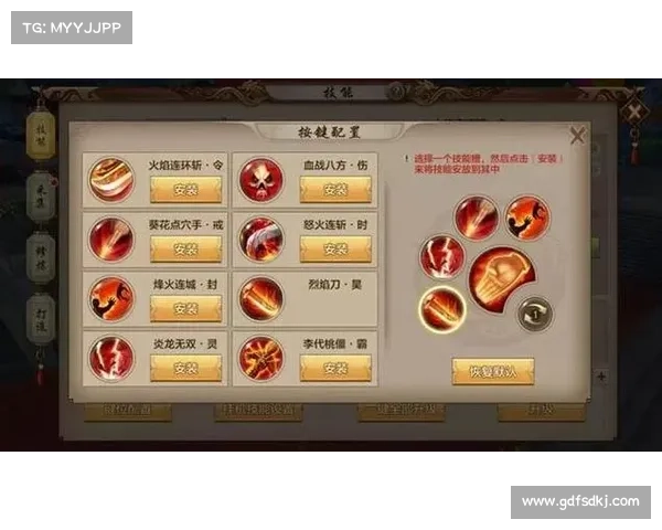 暴走大侠明教通关攻略详细解析提升战力技巧与全程策略分享