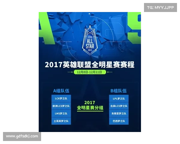 2023欧国联赛事开赛时间及赛程安排详细指南