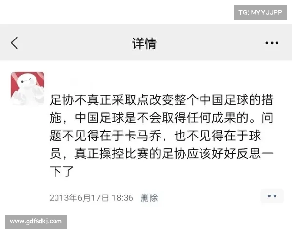 中国足球首次与巴西队打平的历史性时刻及其意义解析